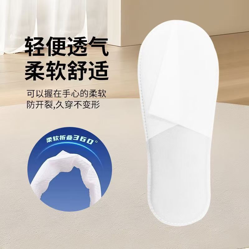 一次性拖鞋 PP白色无纺布（每包500双）鞋底：160克泡泡纹 帮面：30克无纺布  盖面：50克无纺布（500/包）整包发货