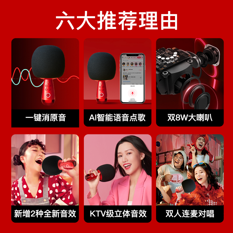 唱吧小巨蛋G2升级版