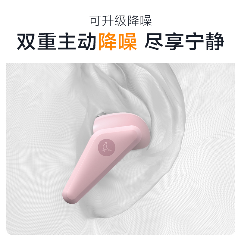 小鸟耳机 AIR Color真无线入耳式蓝牙耳机