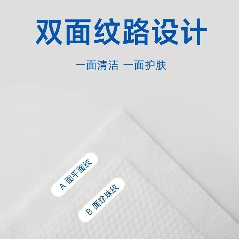 木纤维 加厚款浴巾 70*135塑膜200/箱整箱发货