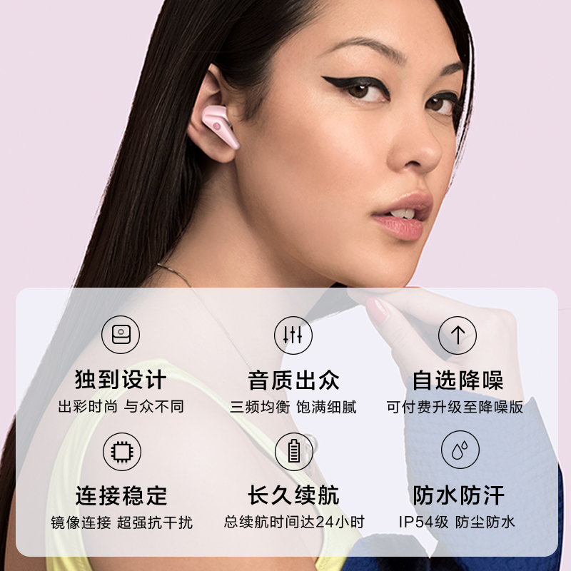 小鸟耳机 AIR Color真无线入耳式蓝牙耳机