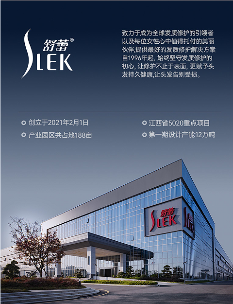 听晚舒眠香氛水感沁润身体乳300ml(40/箱）整箱发货