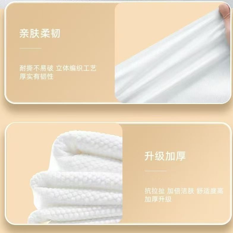 木纤维 加厚款浴巾 50*100(塑膜)300/箱整箱发货