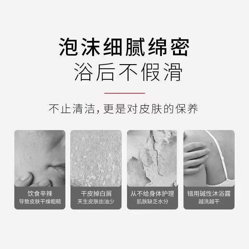 舒蕾水漾保湿沐浴露-435ml（20瓶/箱）整箱发货