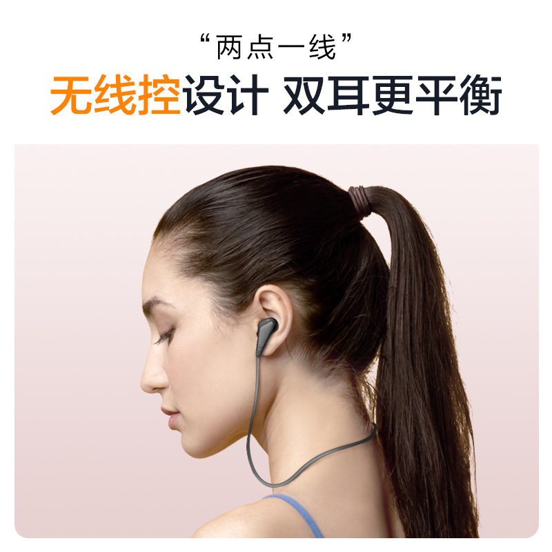 小鸟耳机 TRACK 2代 颈挂入耳式蓝牙运动耳机