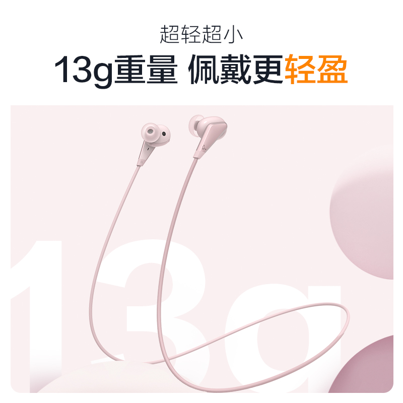 小鸟耳机 TRACK 2代 颈挂入耳式蓝牙运动耳机