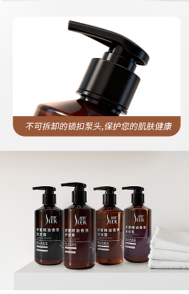 舒蕾精油香氛身体乳330ml（24瓶/箱）整箱发货