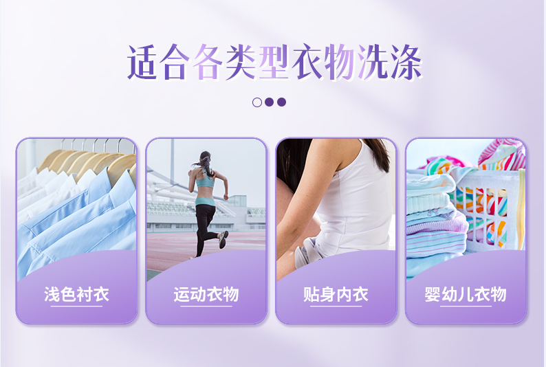 3kg波卡莉香深层洁净香氛洗衣液4瓶/箱（普罗旺斯薰衣草香调）整箱发货