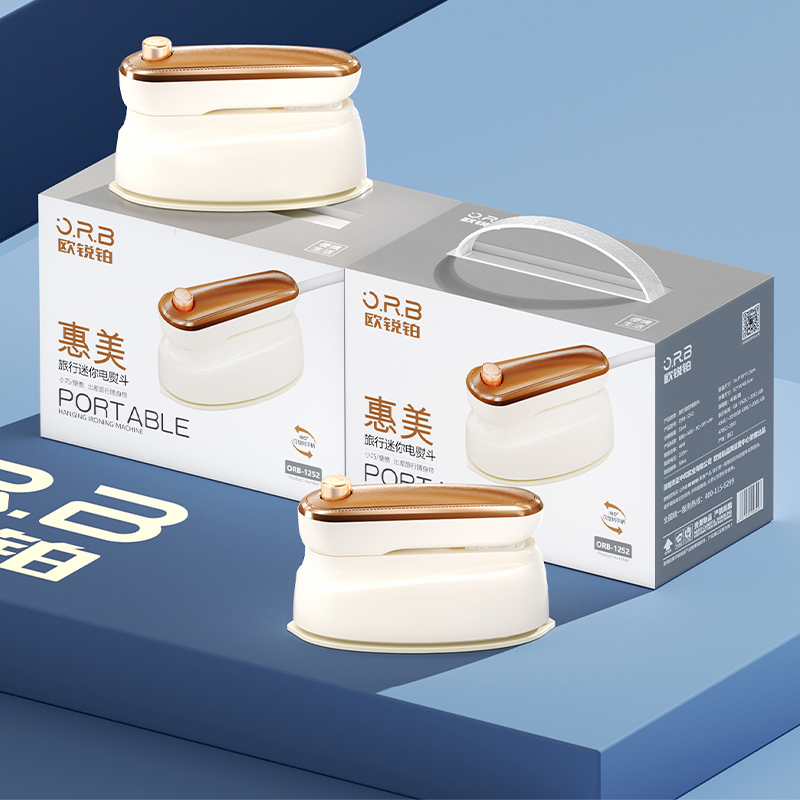 惠美-旅行迷你电熨斗