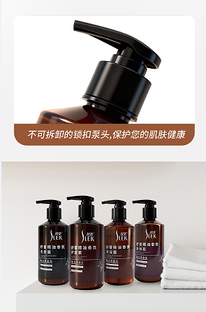 舒蕾精油香氛护发素330ml（24瓶/箱）整箱发货