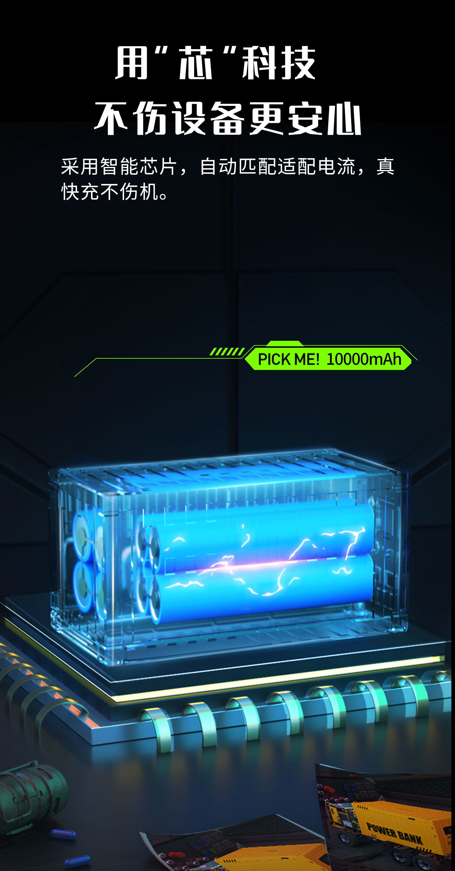 沃品创意集装箱移动小电站 PD31