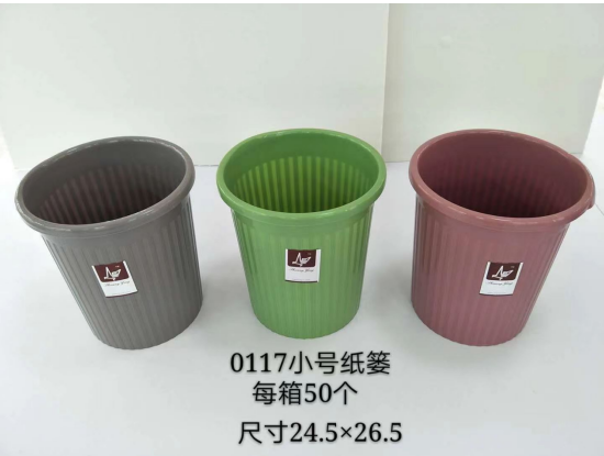 0117小号垃圾桶(50/件）整箱发货