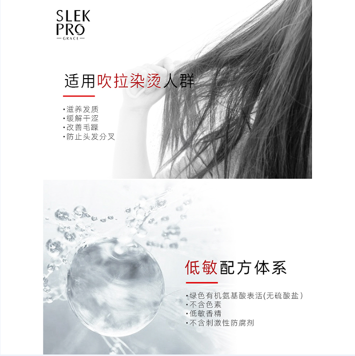 舒蕾PRO轻润丝滑护发素30ml（400/箱）整箱发货