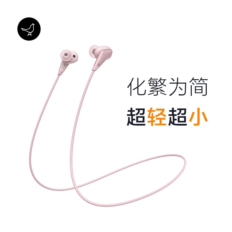 小鸟耳机 TRACK 2代 颈挂入耳式蓝牙运动耳机