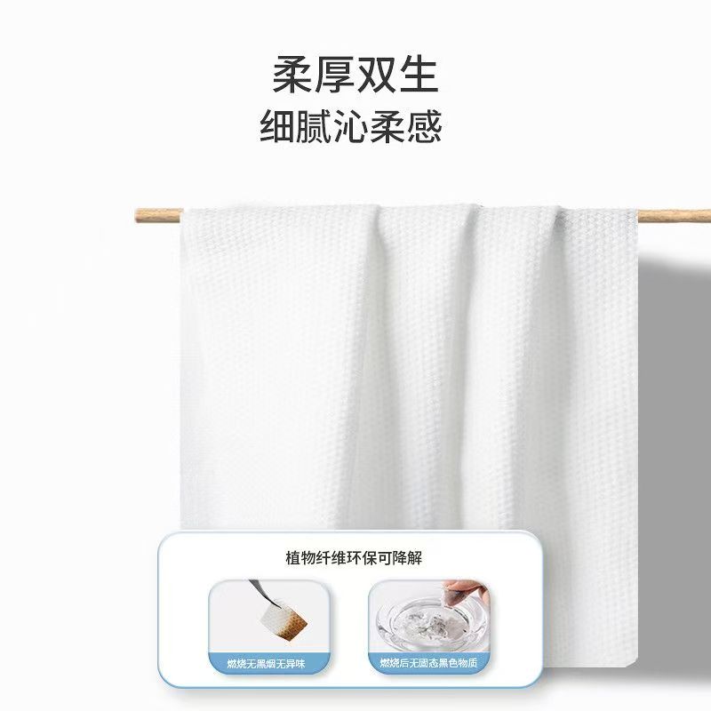 木纤维 加厚款浴巾 70*135塑膜200/箱整箱发货