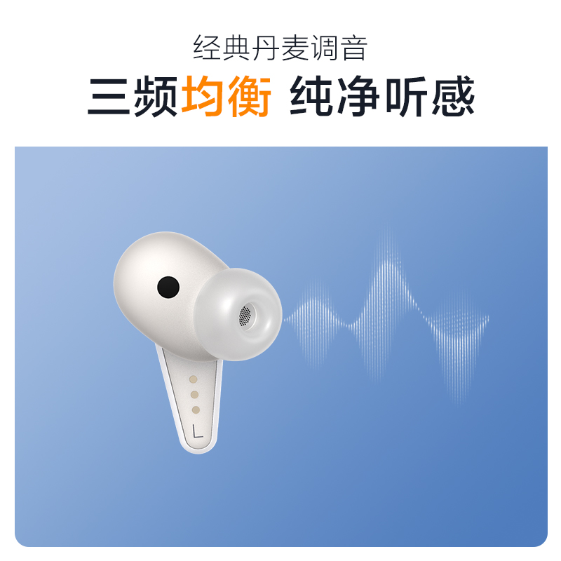 小鸟耳机 AIR Color真无线入耳式蓝牙耳机