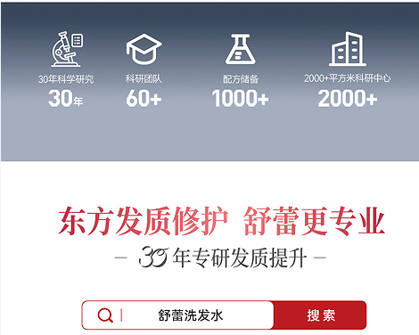 听晚舒眠香氛水感沁润身体乳300ml(40/箱）整箱发货