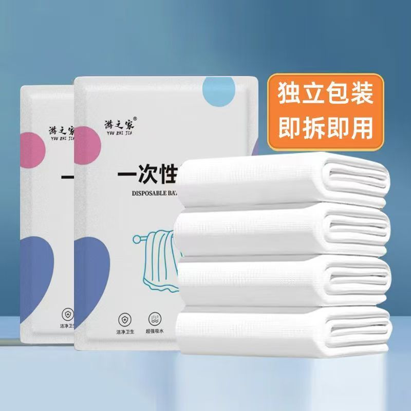 木纤维 普通款毛巾 30*50纸膜 四边封（环保毛巾）（1000/箱）整箱发货