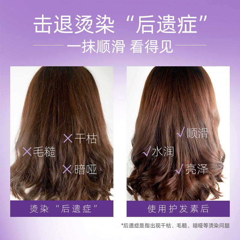 舒蕾蚕丝保湿顺滑润发乳-500ml