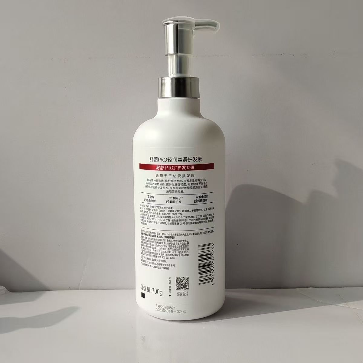 舒蕾PRO轻润丝滑护发素-430g（30瓶/箱整箱发货）