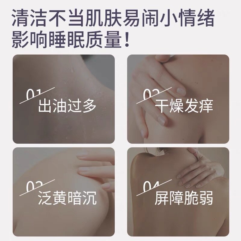 舒蕾听晚舒眠香氛倍润沐浴露-500g