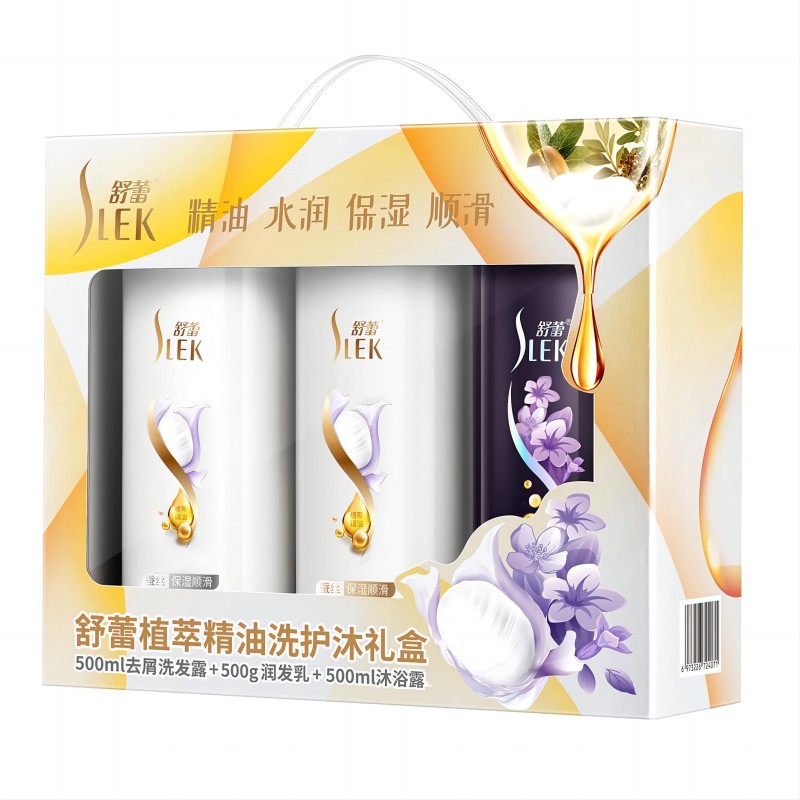 舒蕾植萃精油洗护沐礼盒