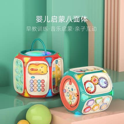 智力蓝牙八面鼓1