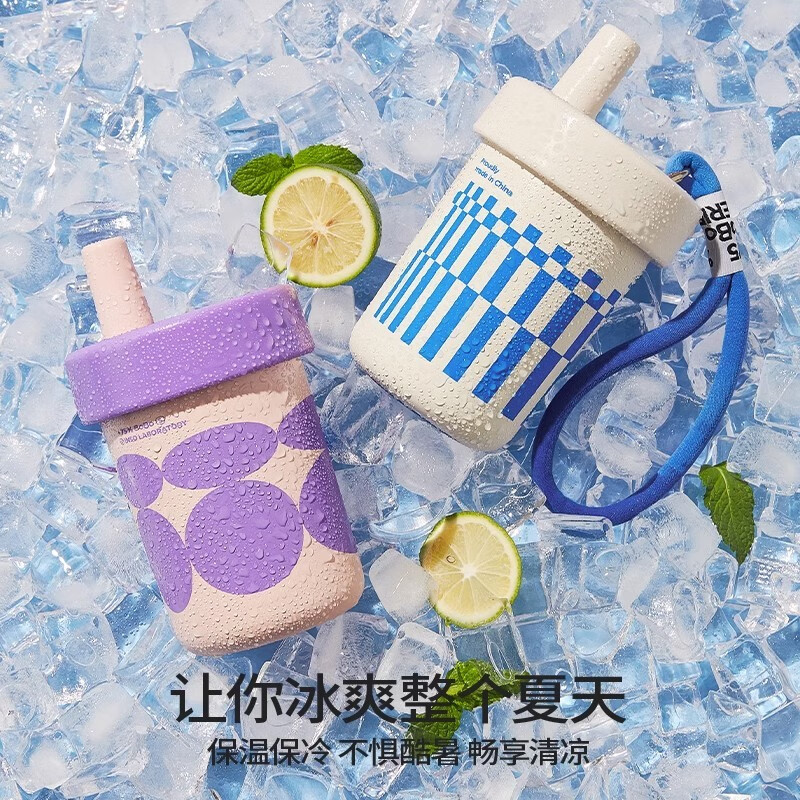 啵啵保温杯