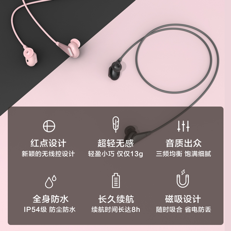 小鸟耳机 TRACK 2代 颈挂入耳式蓝牙运动耳机