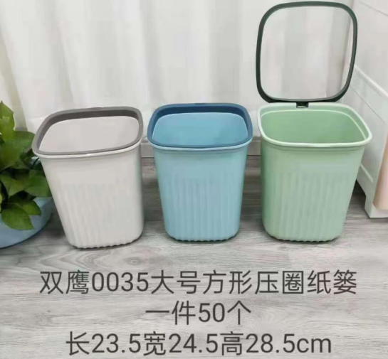 0035大号垃圾桶（50/件）整箱发货