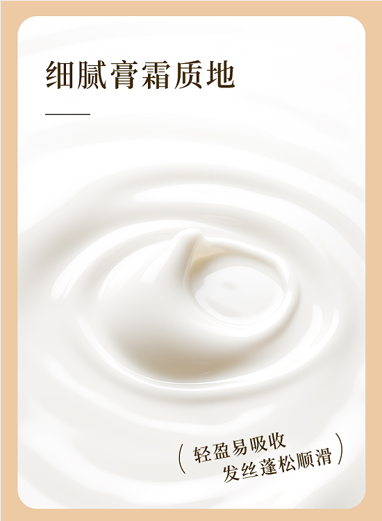 舒蕾芳韵莹亮修护护发素-500g（20瓶/箱）整箱发货