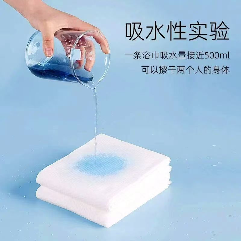 木纤维 加厚款浴巾 70*135塑膜200/箱整箱发货