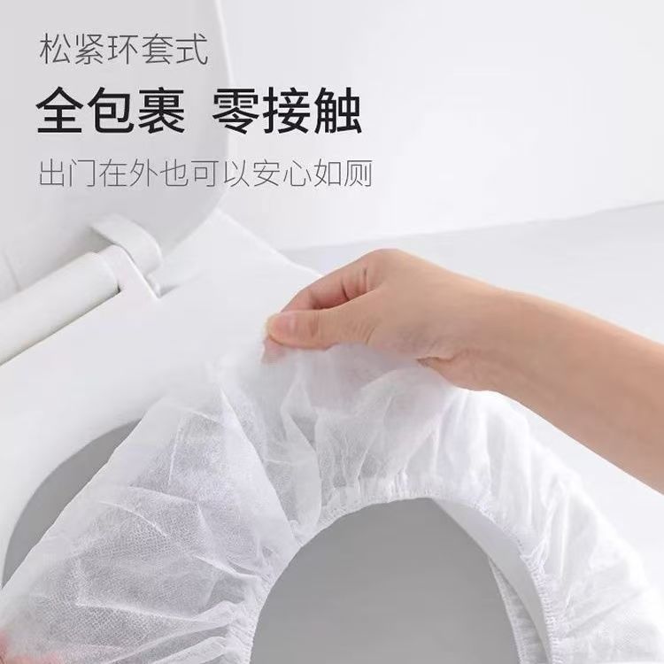 一次性马桶套 （无纺布）适用于普通马桶非智能马桶（1000/箱）整箱发货