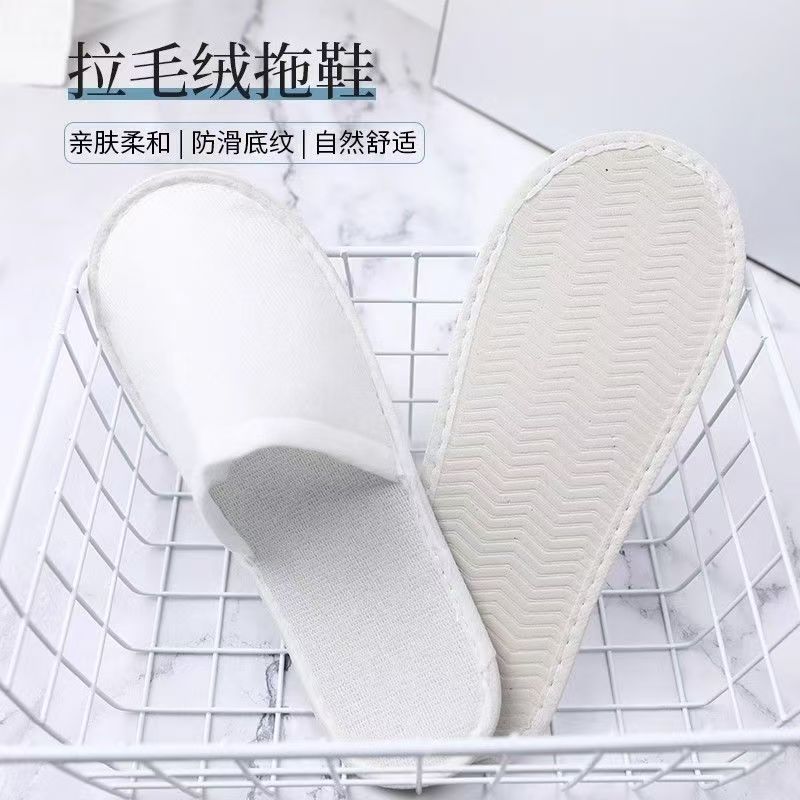 拉毛拖鞋鞋底：5mm 水波纹 帮面：拉毛复合2mm海绵  盖面：拉毛布复合2mm海绵  包边条：灰色无纺布包边  内衬：无纺布