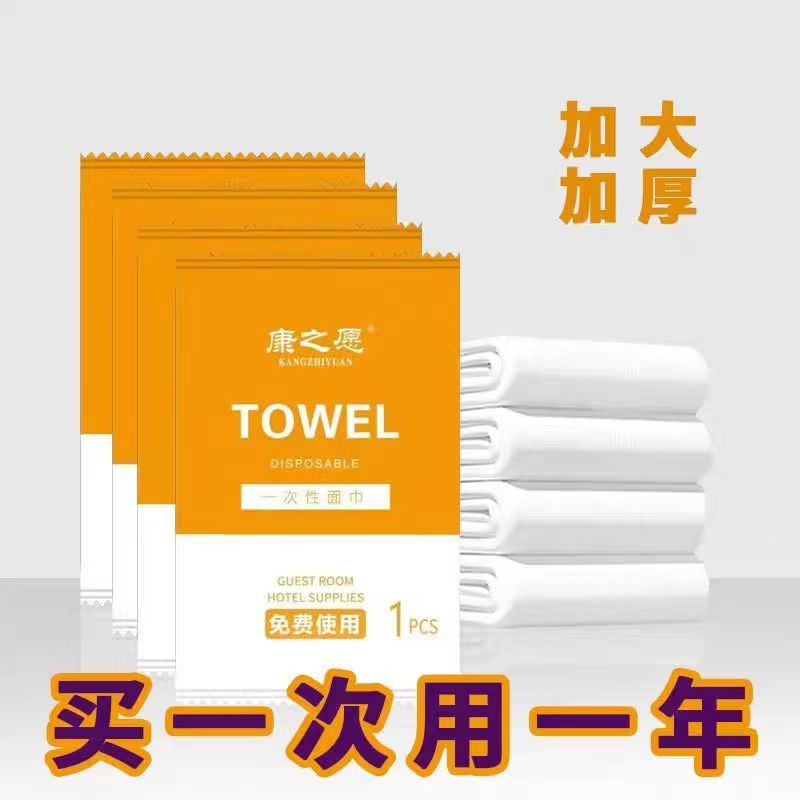 棉纤维 普通款毛巾 30*50纸膜（环保纸膜）900/箱整箱发货