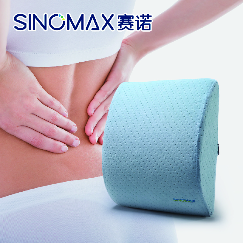 赛诺SINOMAX 办公腰垫（粉蓝色）（单位：个）