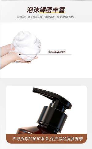 舒蕾精油香氛洗发露330lm（24瓶/箱）整箱发货