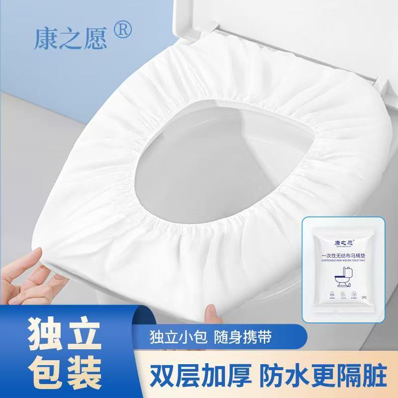 一次性马桶套 （无纺布）适用于普通马桶非智能马桶（1000/箱）整箱发货