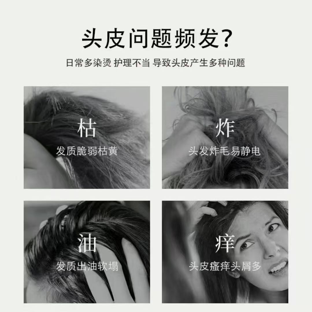 舒蕾PRO紧致头皮控油去屑洗发露-430g（20瓶/箱）整箱发货