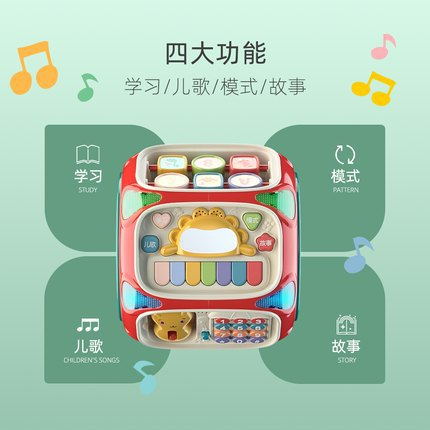 智力蓝牙八面鼓1